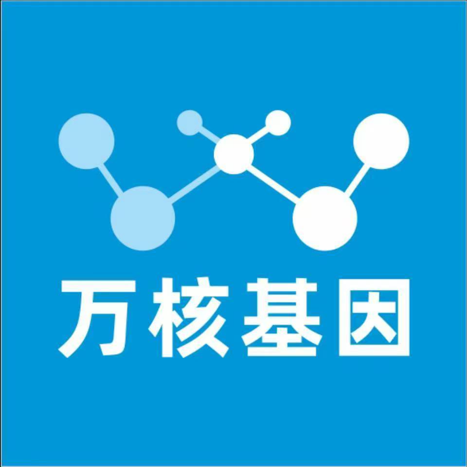 南昌新建万核基因亲子鉴定